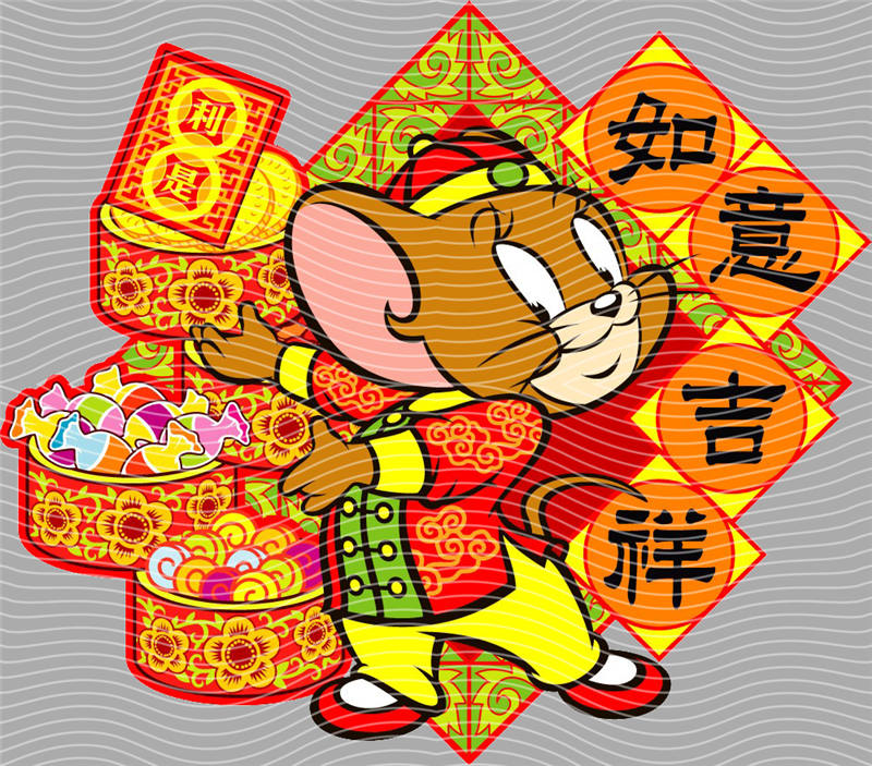 Cartoon-KT 619